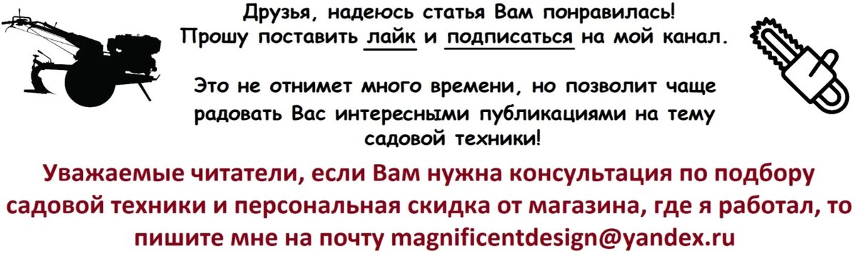 Ремонт мотоблоков Ока в Санкт-Петербурге - цены в Спб