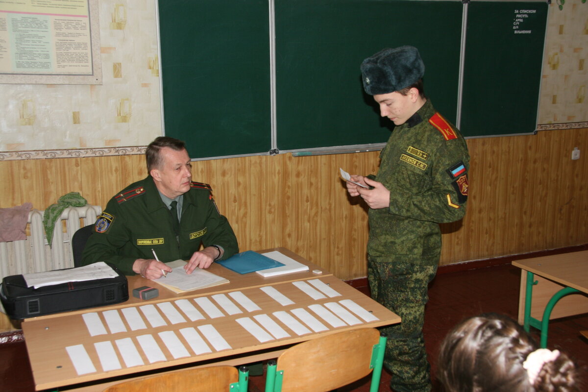 Презентация на тему военные учебные заведения