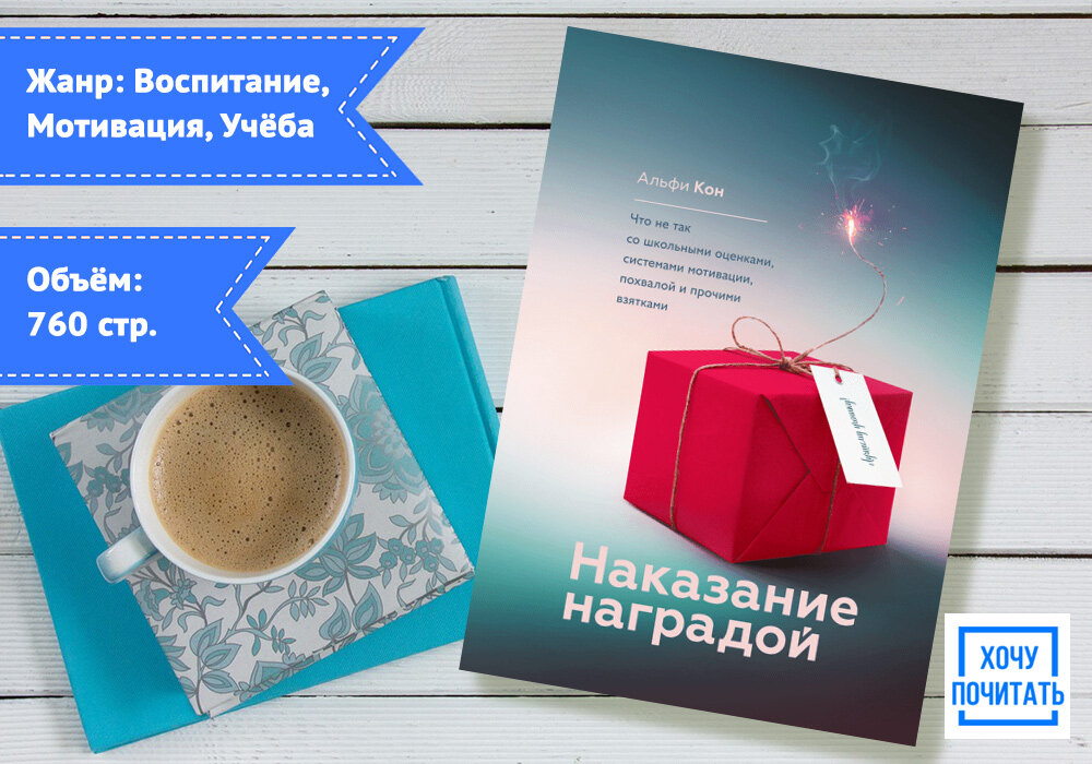 Обложка от издательства МИФ