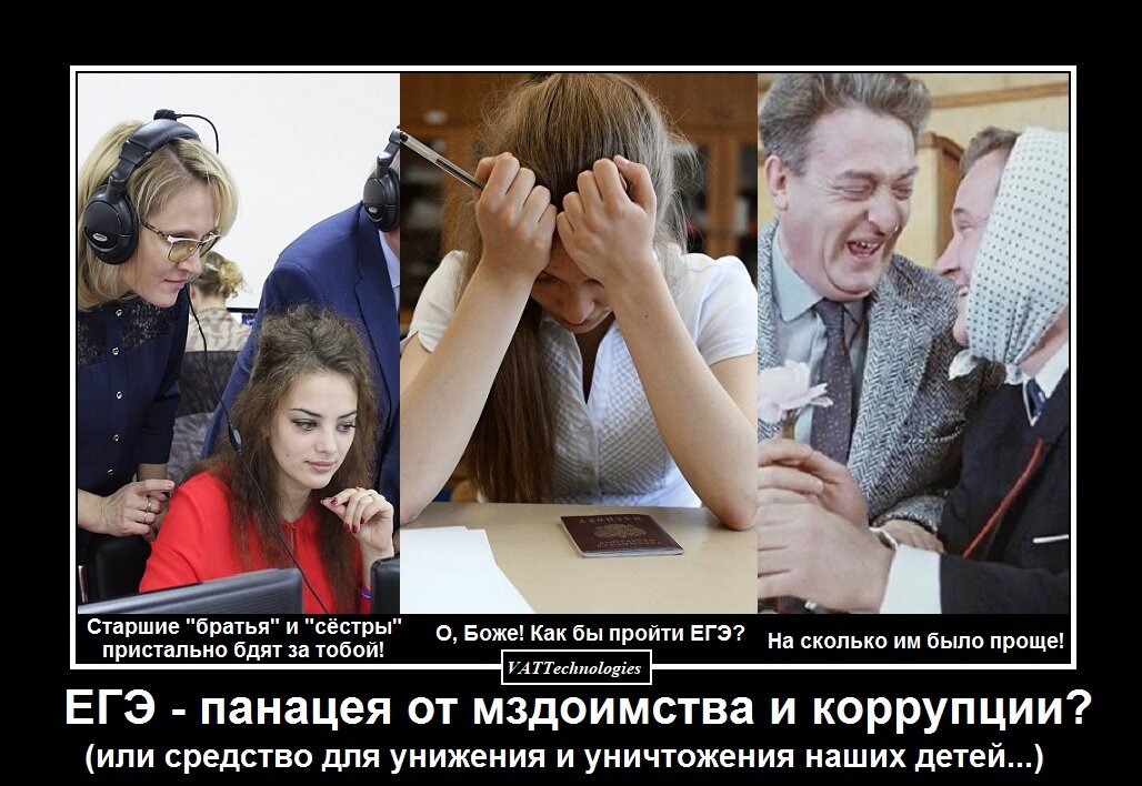 При создании картинки-демотиватора/мотиватора использованы фото, свободно взятые из сети Интернет