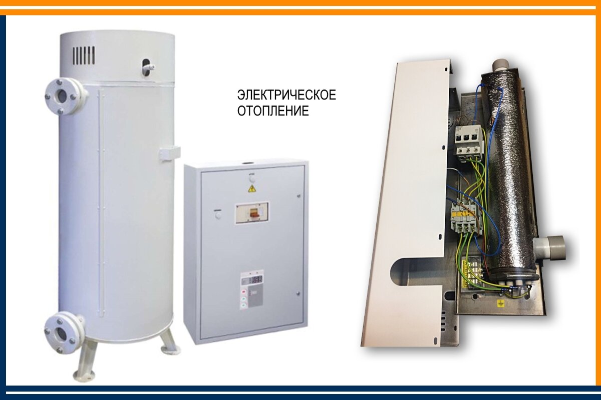 
Оригинал статьи - https://amikta.ru/otoplenie/elektricheskoe-otoplenie