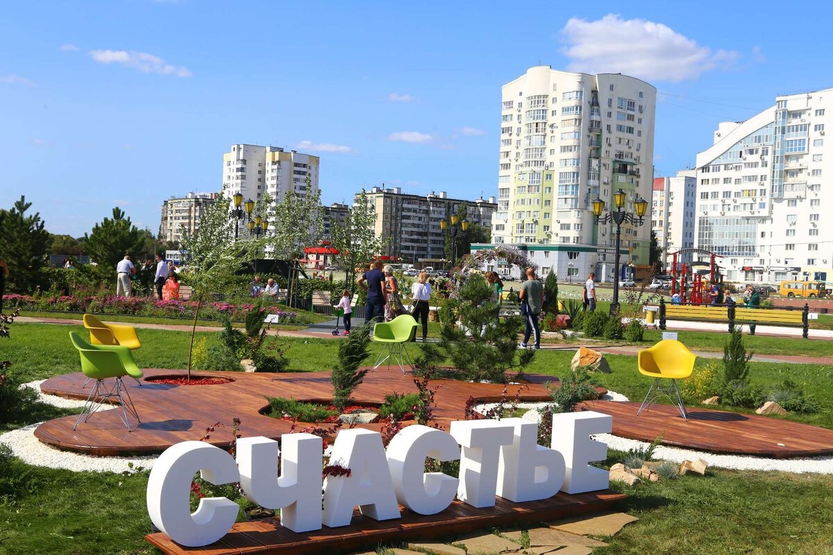 Где в белгороде хороший. Белгород лето. Белгород столица. Белгород летом. Белгород красивый город