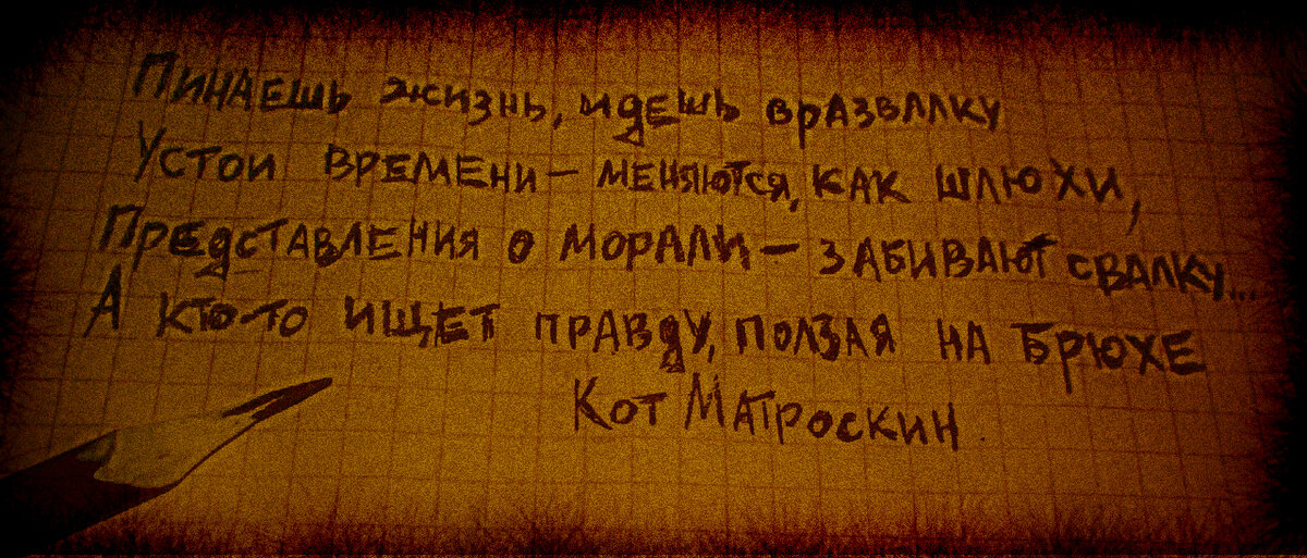 Из сборника "Четыре строки"