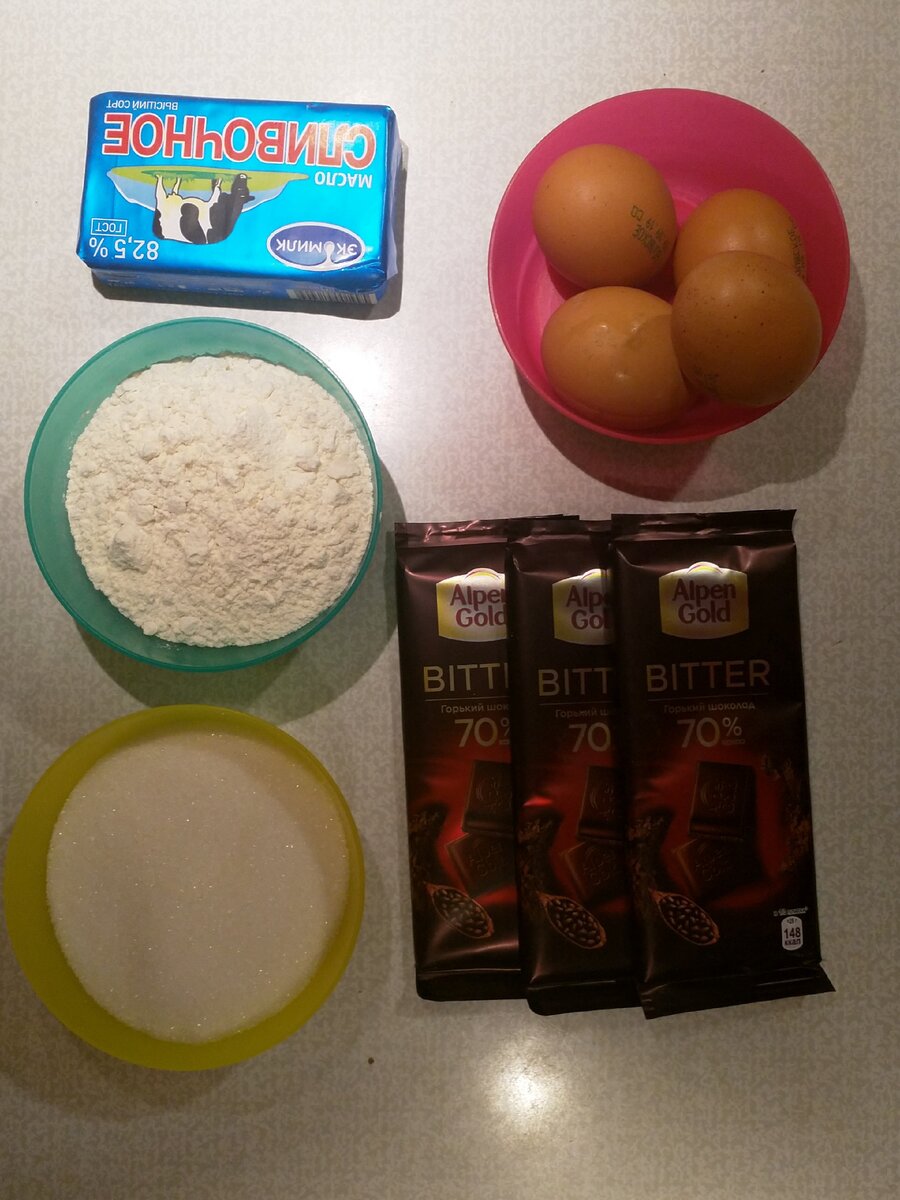 Ингредиенты