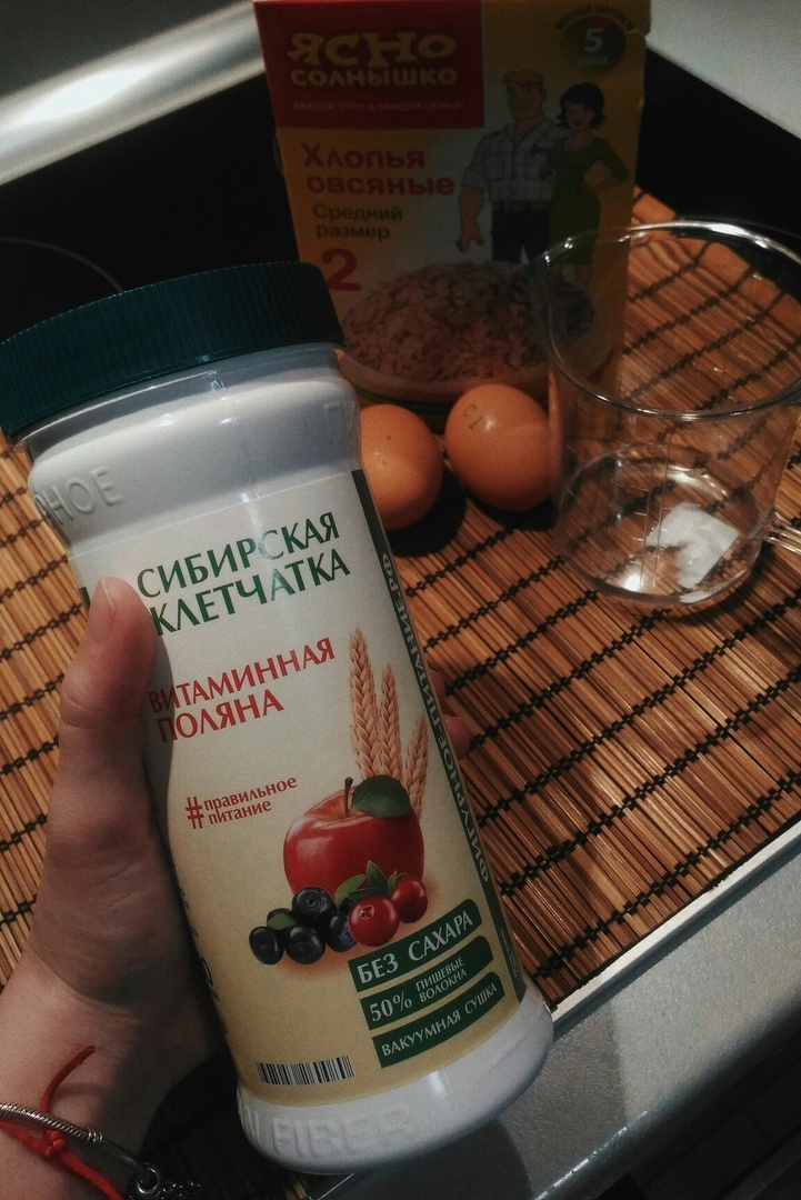 Калорийность на 100 гр - 134,7 ккал.