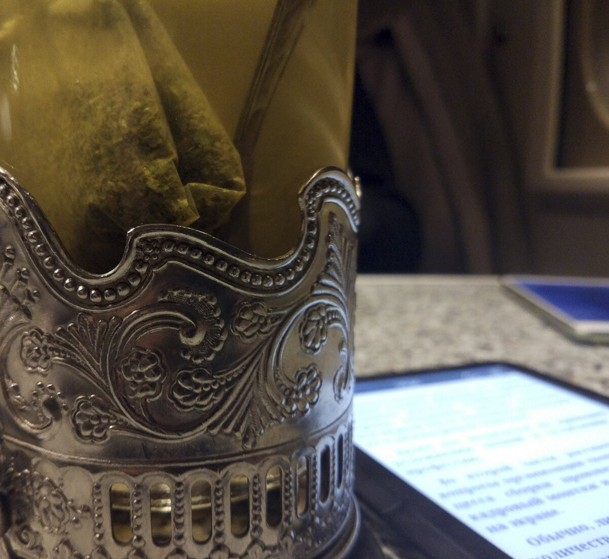 Поезд - отличное место для глубокомысленных рассуждений.