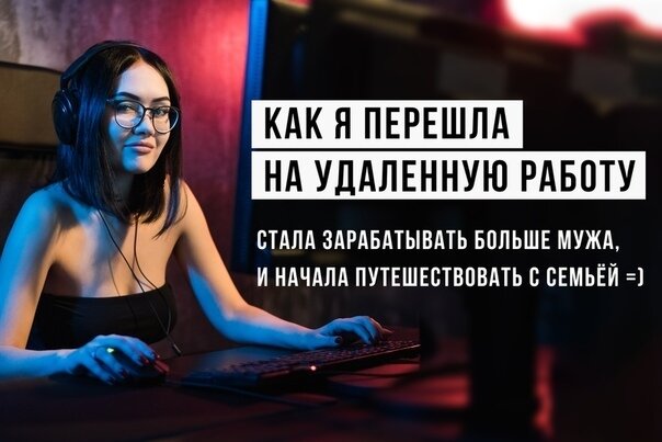 Какие чувства у вас вызывает словосочетание"Больше мужа"? У меня - не очень.