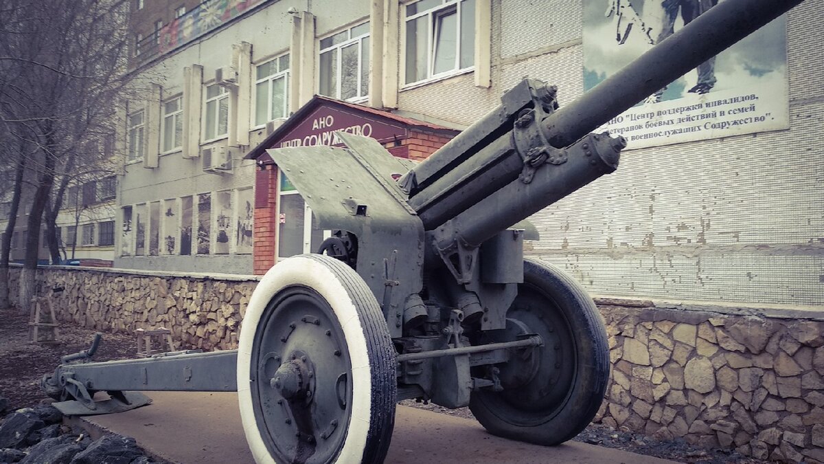 Гаубица М-30. Оружие СССР