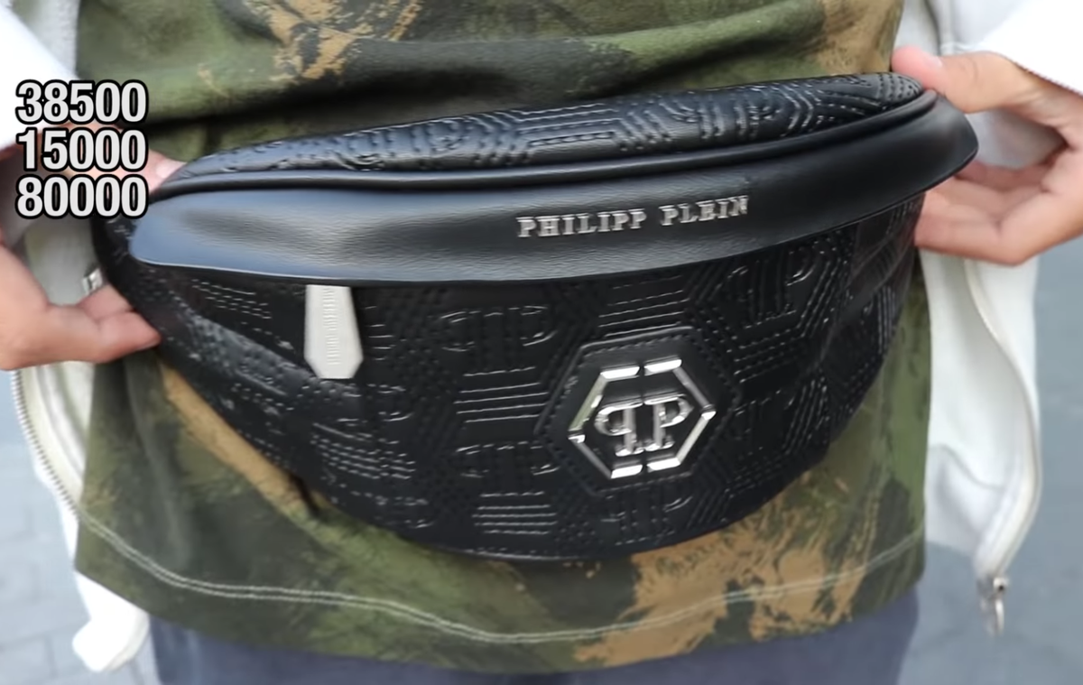 поясная сумка Philipp Plein за 80.000₽