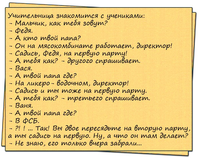 Картинка взята из открытых источников