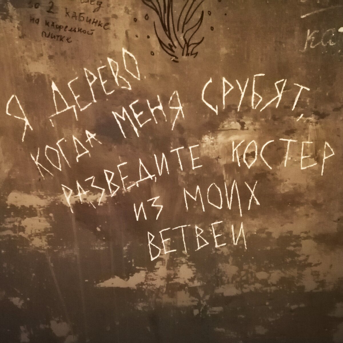 Дом, в котором» Pub — ВОТ ЭТО первый руин-паб в России и один из самых  необычных баров столицы | Ещё по стакану и домой | Дзен