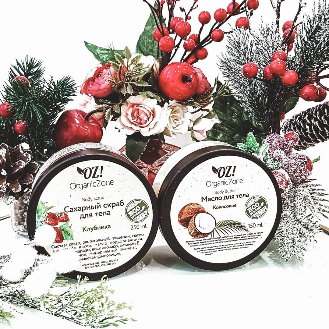 Скраб и масло