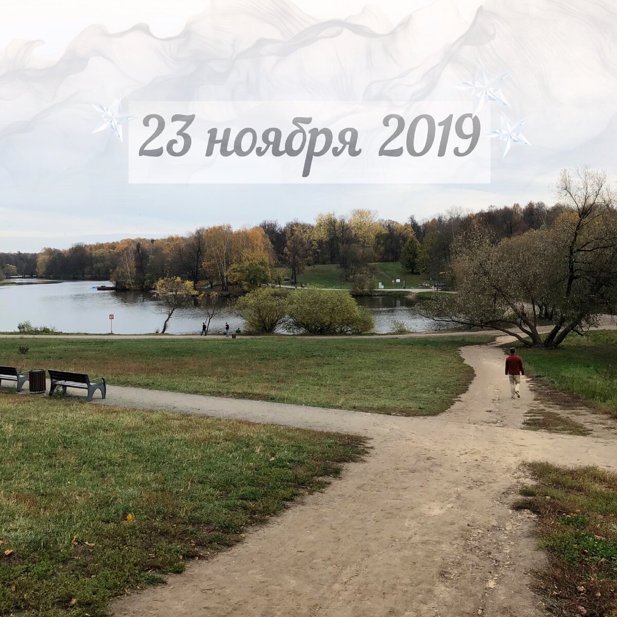 Выбираем дела, а не релакс в этот выходной 