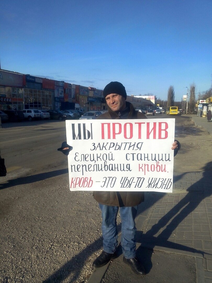 Фото с Елецка