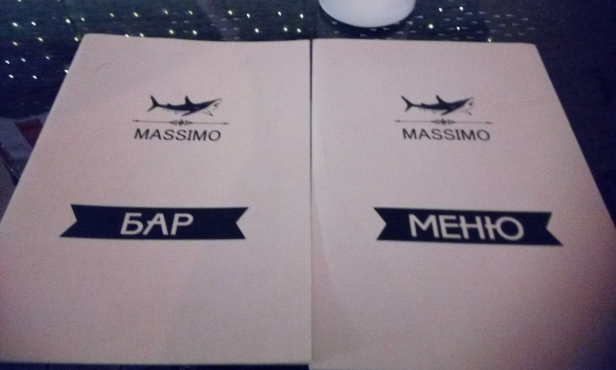 Меню и напитки ресторана 