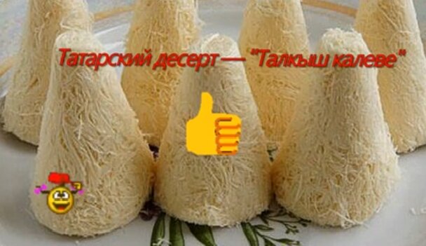 Приятного чаепития!