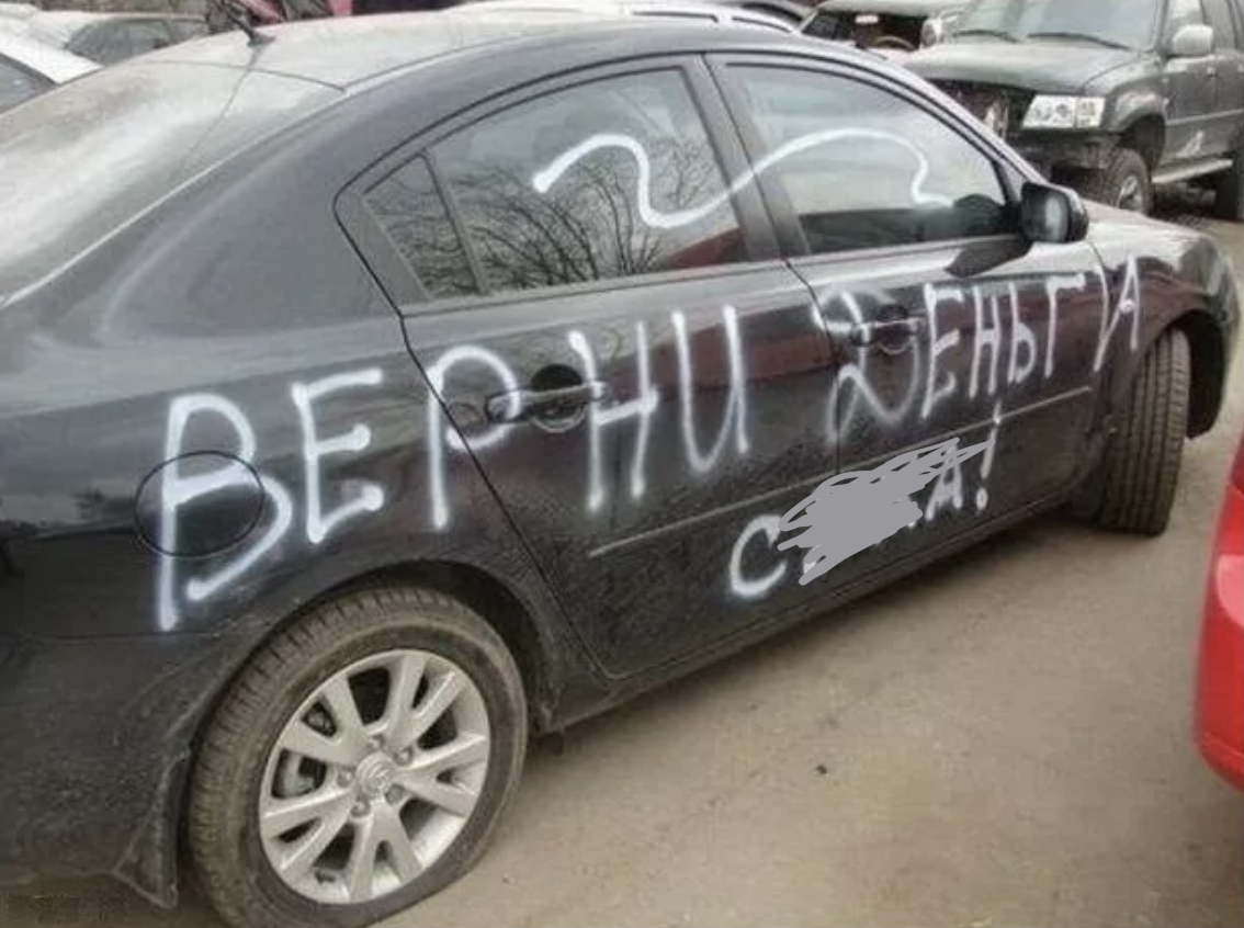 Изображение с сайта Яндекс Картинки