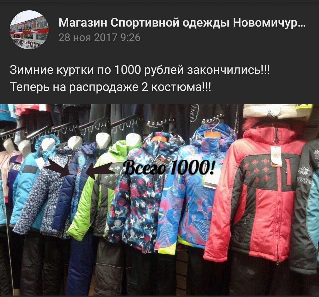 Вот в 2017 уже продавали его за 1000, но никому не был нужен