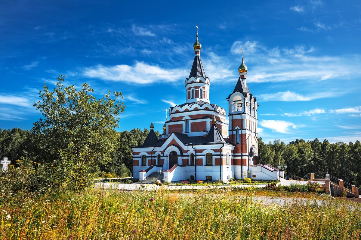 Храм и Святой источник. Город Искитим, Ложок. Достопримечательности  Новосибирской области. | Сибирь в объективе. Евгений Мухортов | Дзен