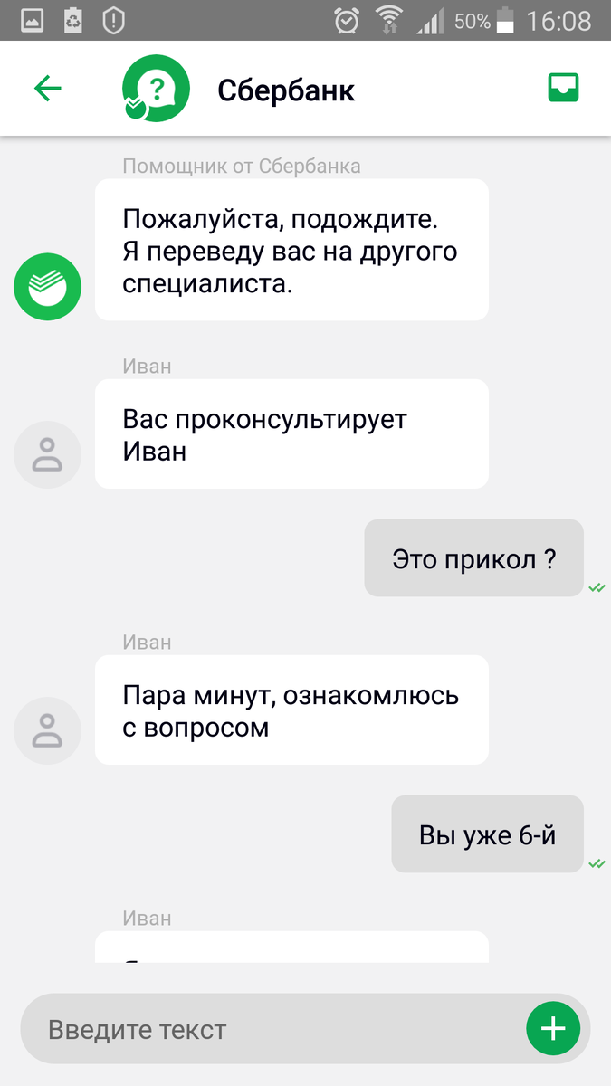 Любимое дело, перевести стрелки)))