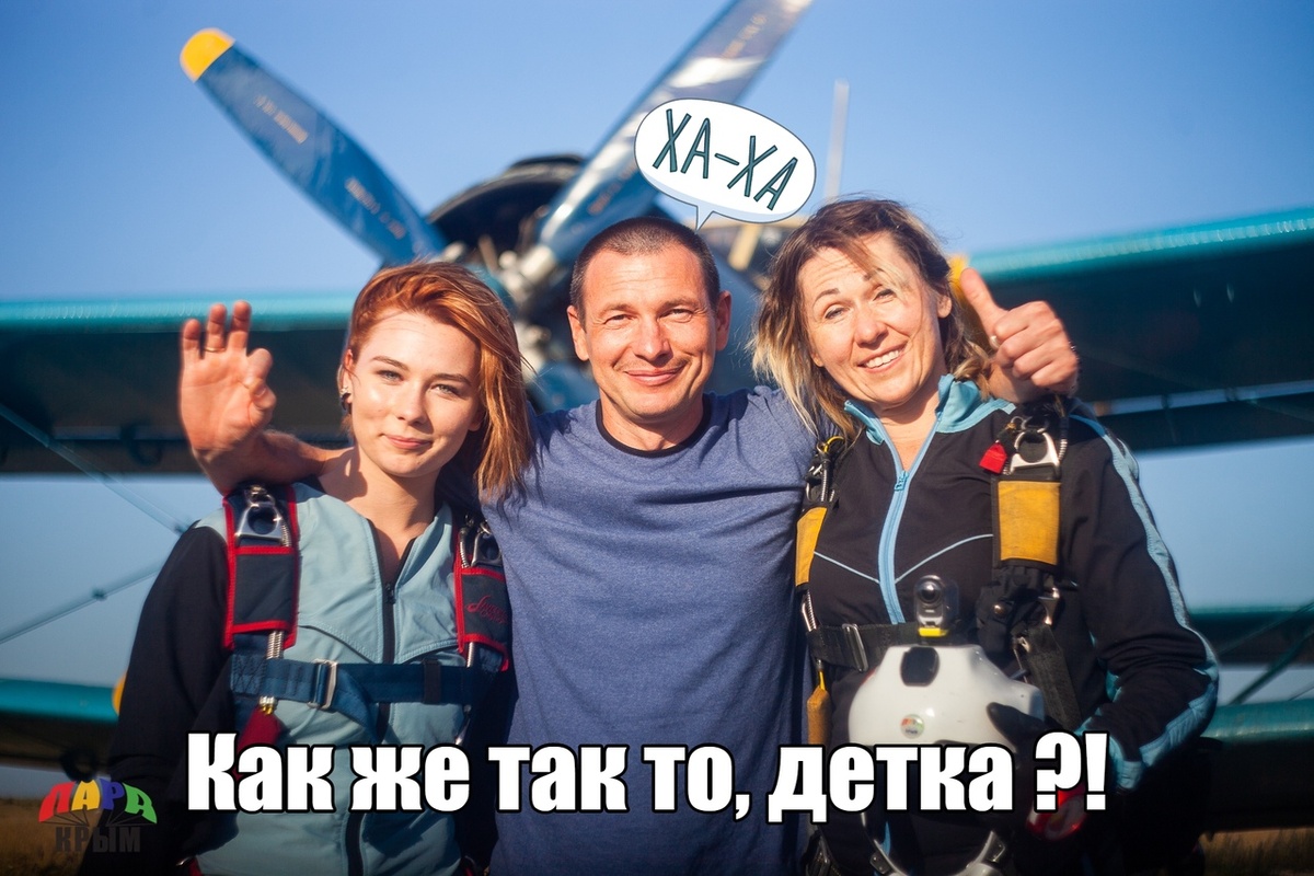 фото сделано через 19 лет  после вышеописанных событий))) Тут Я, Дима и Вика, которая уже подросла и сняла свой нарядный чепчик ))))