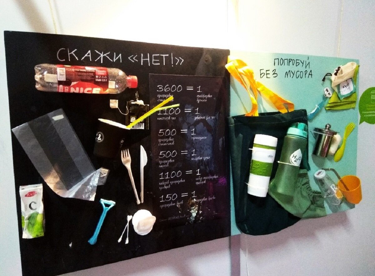 Попробуй без мусора