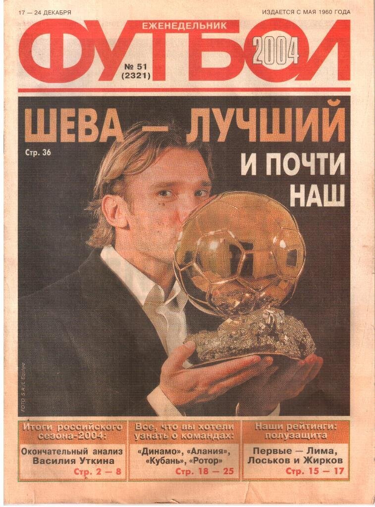 Задолго до начала политических разборок... 