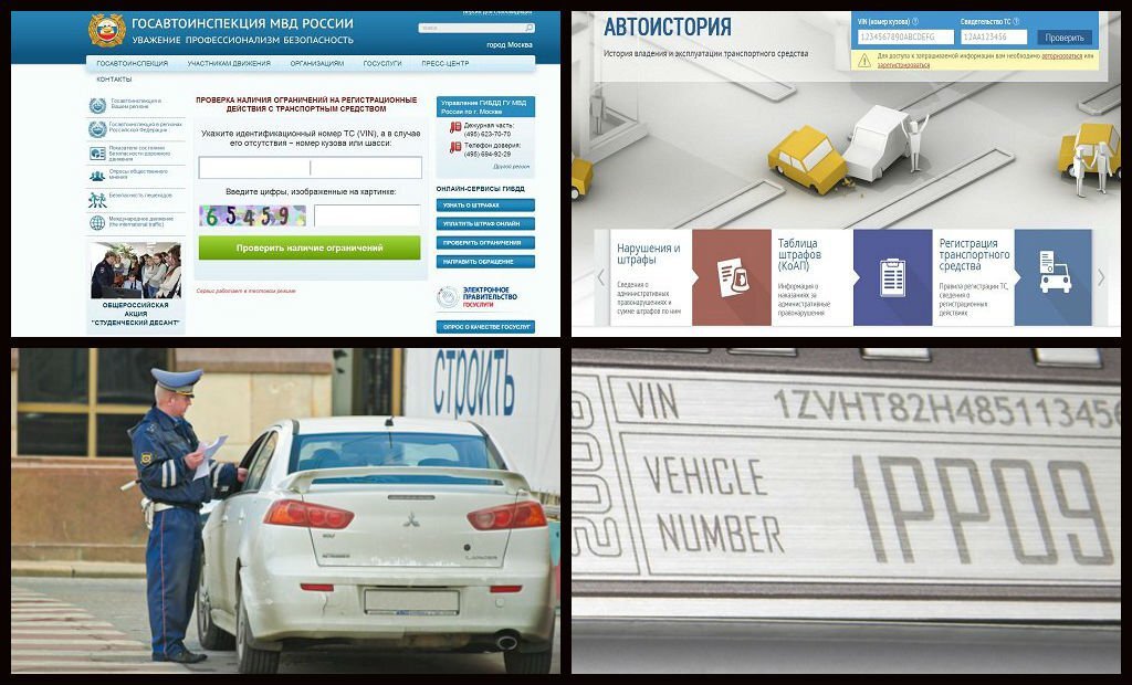 Источник: pddyourist.ru