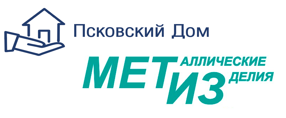 Логотипы магазинов "Псковский дом", "МЕТИЗ"