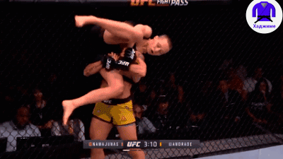 Намаюнас и Андраде