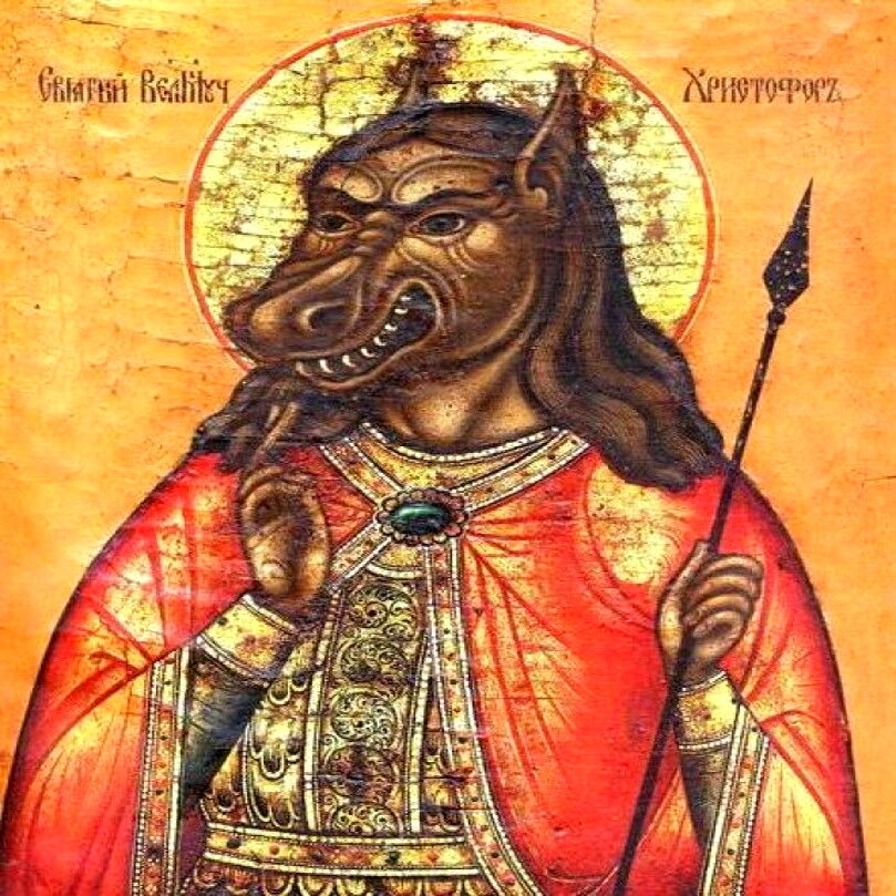 Икона Великого святого Христофора Пёсеглавца - каноничный православный святой перенесший Иисуса Христа со всеми грехами человеческими через реку