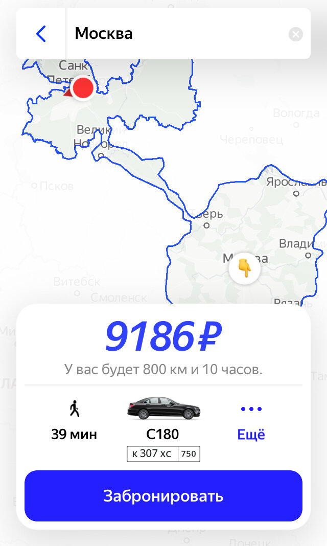 Фото автора.