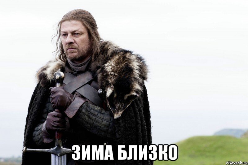 Сериал: Игра Престолов
