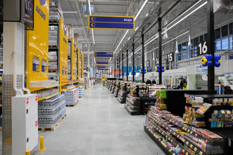 Гипермаркет «Лента» 