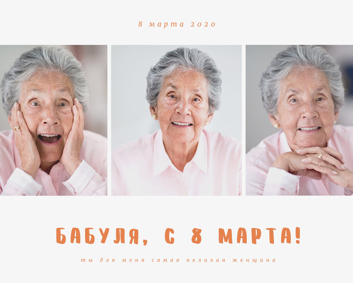 8 марта день женской солидарности