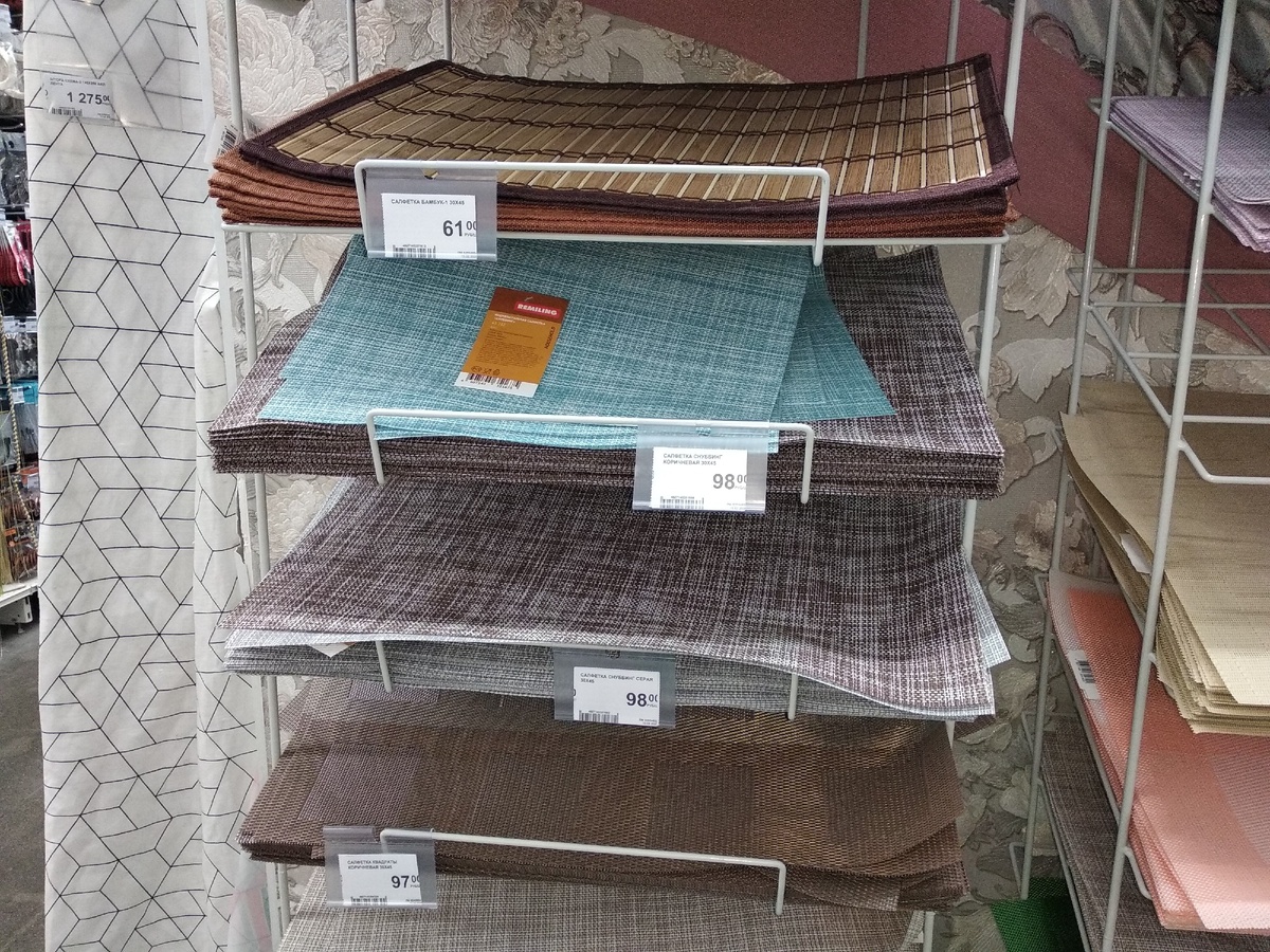 Салфетка сервировочная Снуббинг