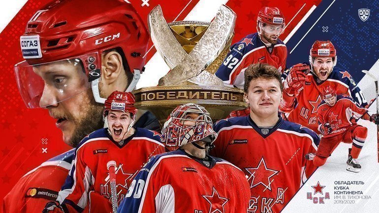 Таким образом, второй сезон подряд и третий раз в истории КХЛ, ЦСКА становится чемпионом «регулярки»


 