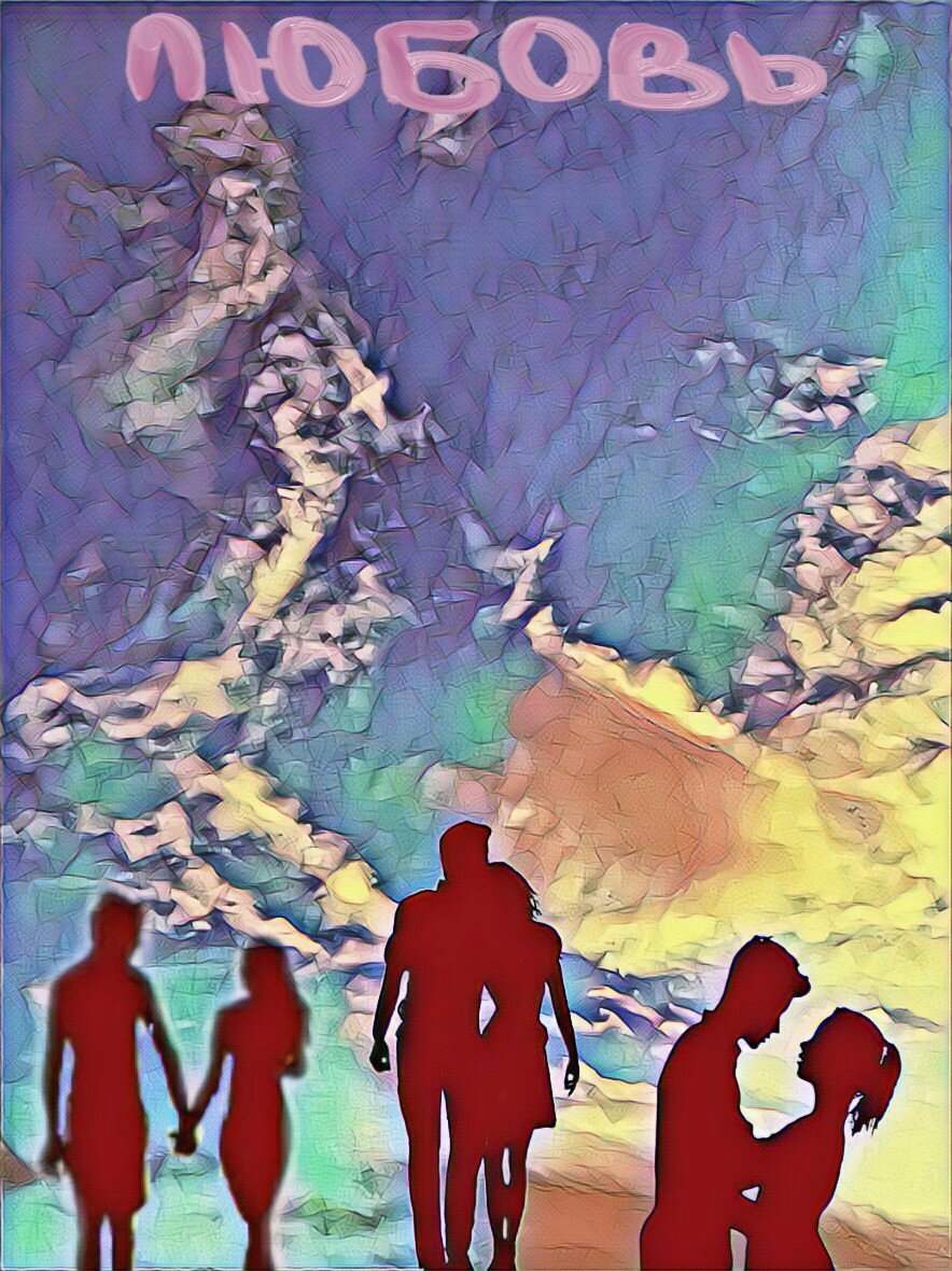 Силуэты моих собственных фотографий... 