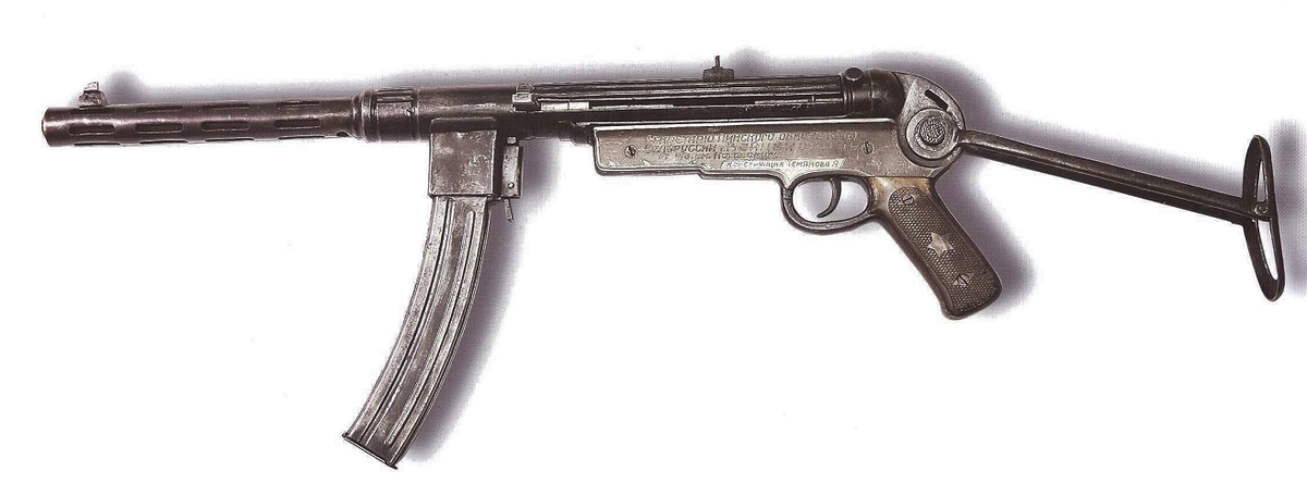 Пистолет-пулемет системы Темякова-Менкина. Общий вид.