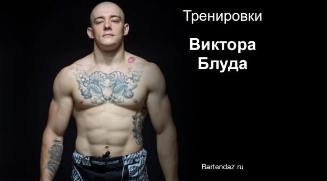 От Bartendaz - 03.03.2019 148 3