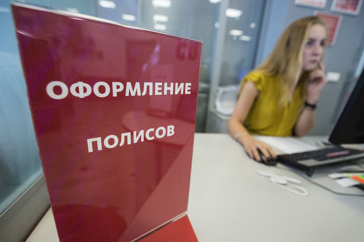 Теперь можно оформить полис "2 в 1". /Фото: auto.orsk.ru