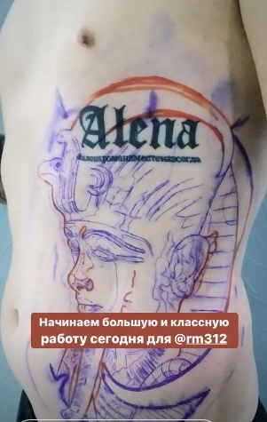 Теперь на теле Макеева будет изображён портрет фараона
Фото: «Инстаграм»
