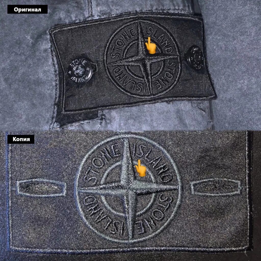 Патч stone island картинка