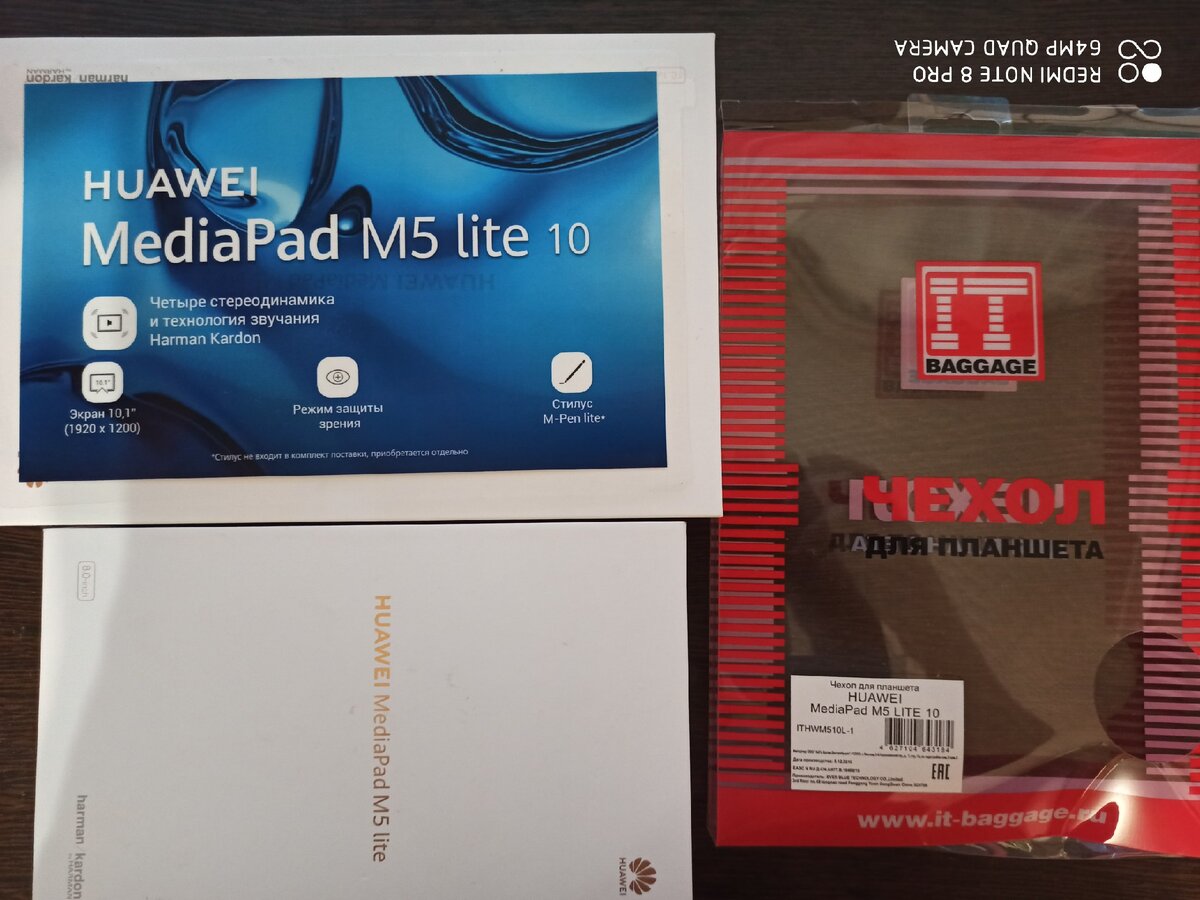 Планшеты HUAWEI Mediapad M5 lte 8 и 10 дюймов