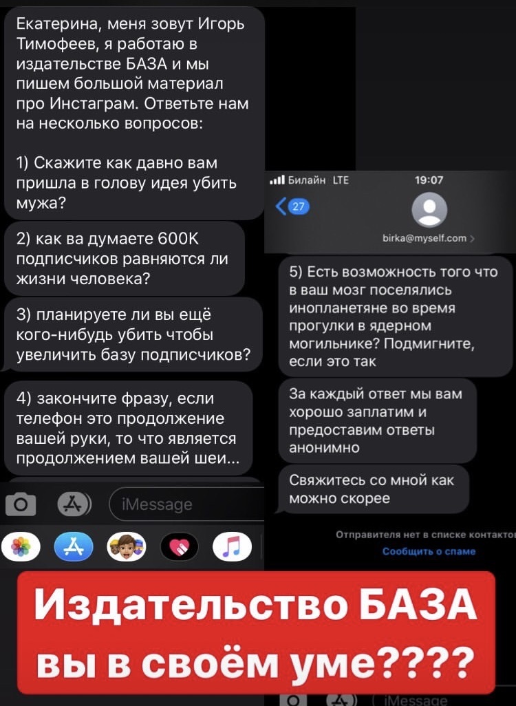 Фото из сторис Екатерины Диденко https://instagram.com/didenko.katerina?igshid=rqjeu9g7xb1t