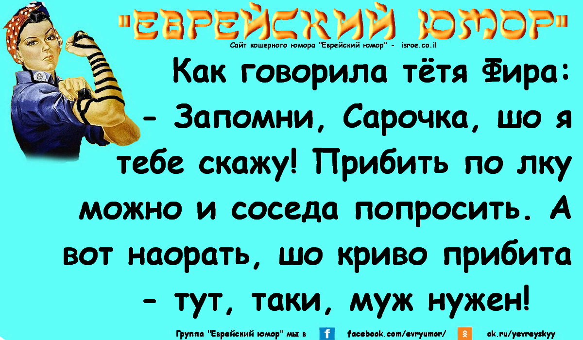 Таки надо делать