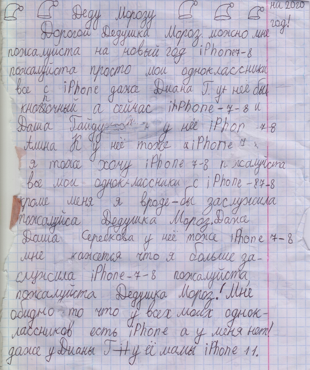 Фото из личного архива