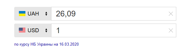 Курс гривна на 16.03.20