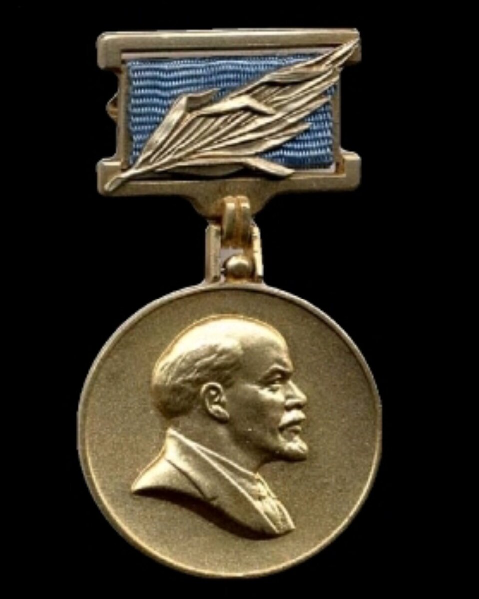 Медаль Вернке была продана за 50 тыс долларов