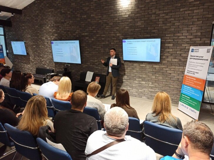 Семинар по налоговому консалтингу: консультации по налоговой ответственности
Фото: «Бизнес-Гарант»